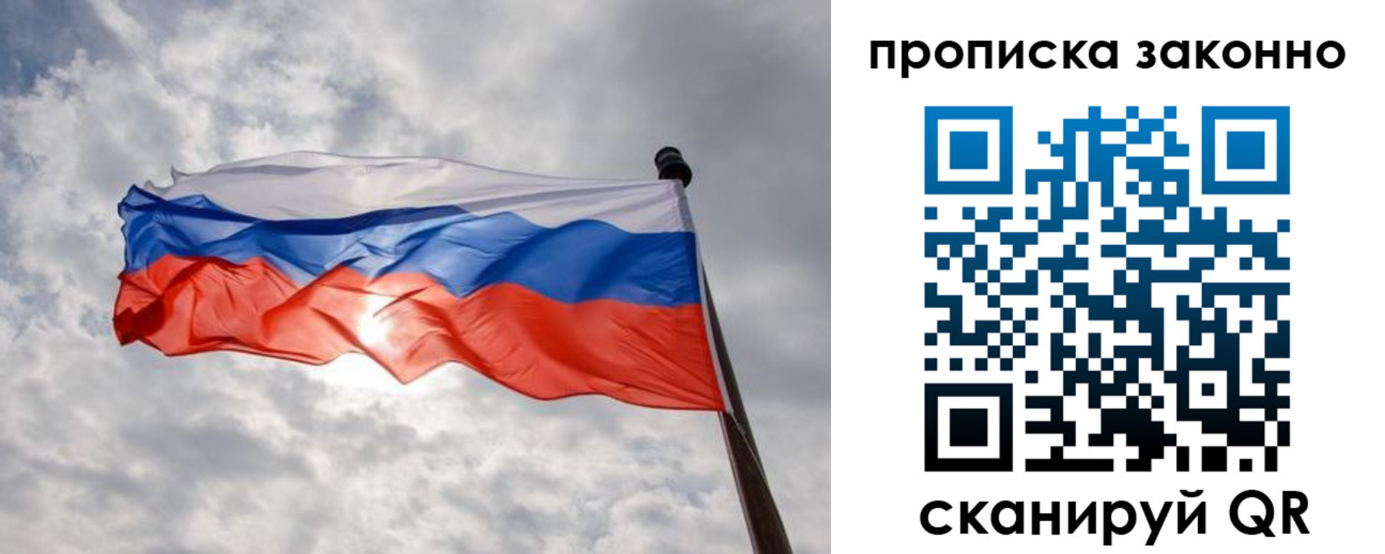 регистрация в Константиновске