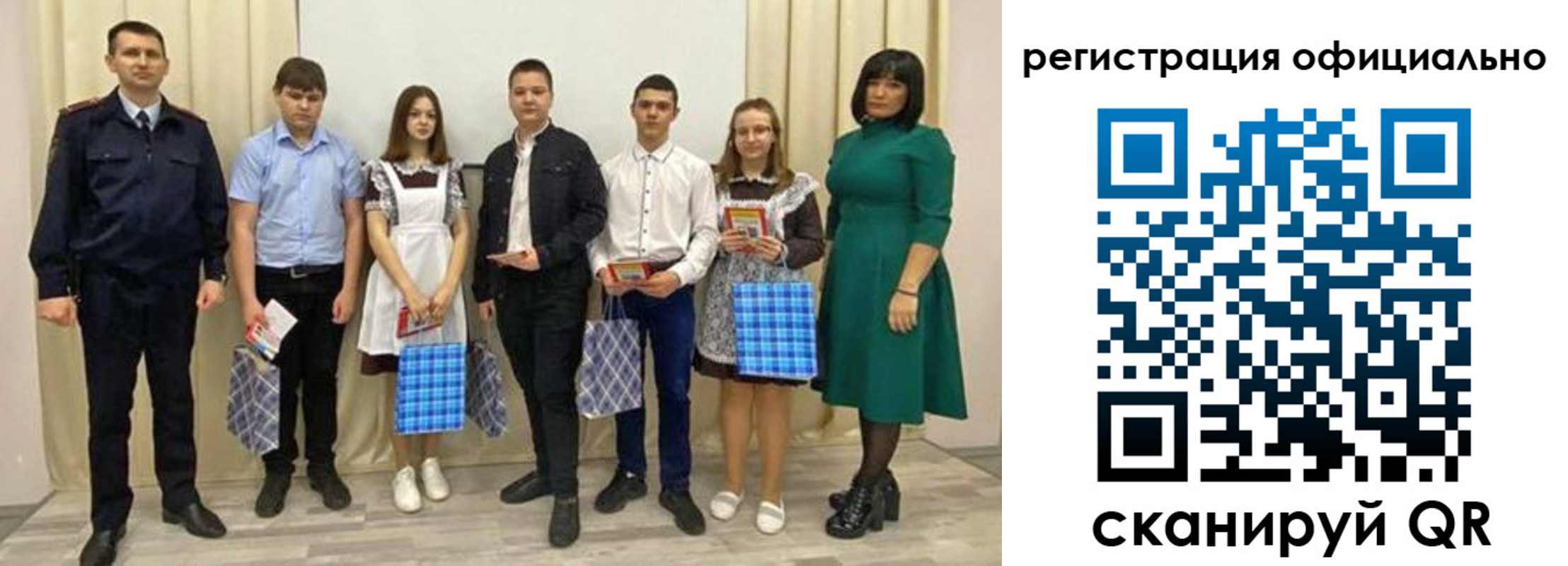 прописка гарантия в Константиновске