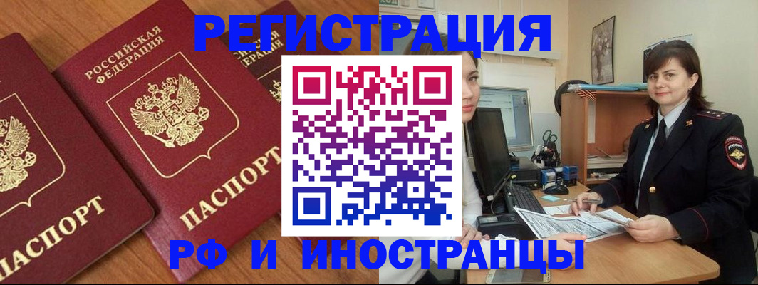 пропишу в квартире в Константиновске